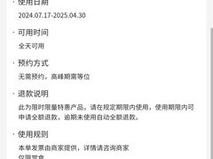 -豪享来(我格广场店)