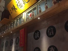 -味福记·本地特色菜(八一万达广场店)