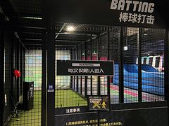 -VS SPORTS PARK运动玩乐园·团建·生日会(合生汇店)