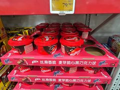 -山姆会员商店(西溪店)
