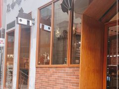 门面-及咖啡GatherCoffee(华申大厦店)