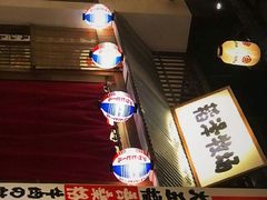 -喜鹊烤肉酒场(美乐城店)