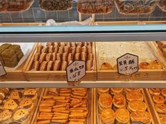 -广根糕点(中山西路店)