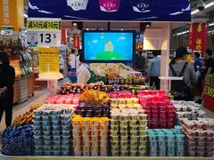 -沃尔玛购物广场(仓山万达店)