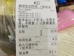 -徐盛兴手工点心(川沙店)