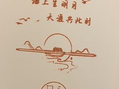 -九福楼大酒店