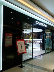 -carslan卡姿兰