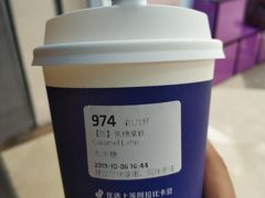 -瑞幸咖啡(新兴广场店)