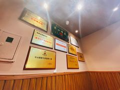 -谢老五跷脚牛肉·非遗传承店