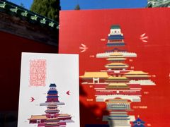 -历代帝王庙博物馆