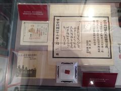 -八路军西安办事处纪念馆