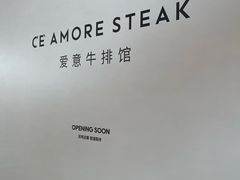 -皇城恒隆广场