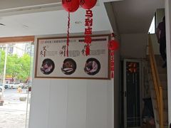 -康之道盲人按摩(二七路No.5店)