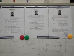 -同济大学(嘉定校区)