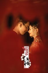 -易摄影婚纱摄影工作室