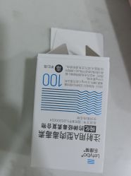 -重庆军科整形美容医院