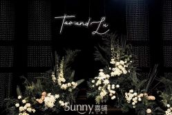 -Sunny喜铺婚礼定制·求婚策划