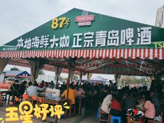 门面-87号烧烤海鲜·大排档(金沙滩店)