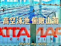 -普拉达游泳健身(水湾1979店)
