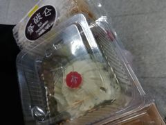 -凯司令西点房(虹桥路站店)