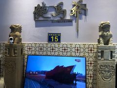 -鲍馬爷·鲍粥(洛浦店)