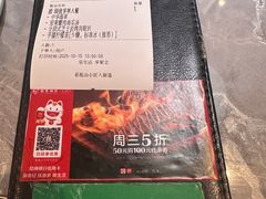 -周沫西餐(嘉禾金铂天地店)
