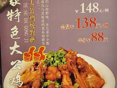 -那家老院子东北菜·饺子·小鸡炖蘑菇(艳华街店)