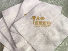 -干老四雅鱼饭店(滨江西路店)