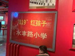 -上海公安博物馆