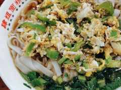 -肆姐面粉馆(坡子街店)