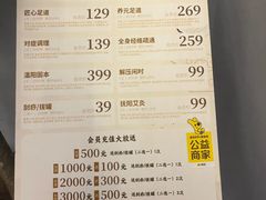 -金蚁康•经络调理•肩颈按摩(万达金街店)