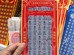 -中国福利彩票(新世界城旗舰店)