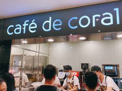 门面-大家乐(广州天河城六楼店)