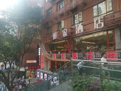 -朱氏胖子烂火锅(洪崖洞店)