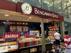 -Bengawan Solo(Changi Airport Terminal 2)