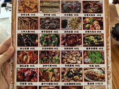 菜单-乡村人家私房菜(250省道店)