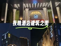 -广州番禺万博汉溪长隆希岸Deluxe酒店