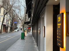 门面-Radar Coffee(思南路店)
