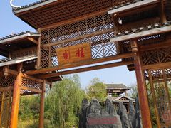 -武清南湖绿博园