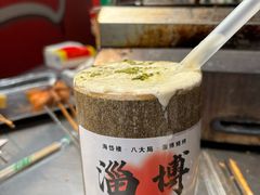 -牧羊村烧烤(淄博总店)
