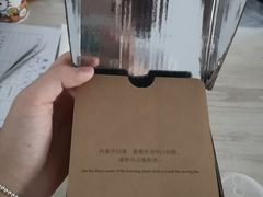 -去茶山