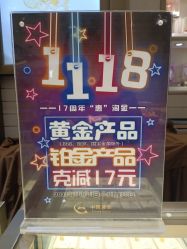 -中国黄金(北京旗舰店)