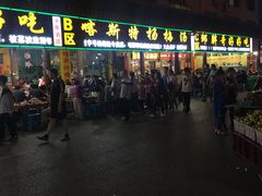 门面-喀斯特杨梅汤(荔波美食街店)