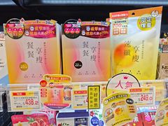 -新城市广场