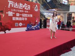 -万达广场(北京槐房店)