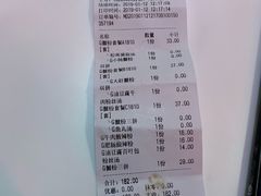 账单-小杨生煎(湟普汇店)