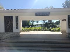 -廊坊市自然公园