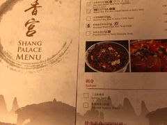 -香宫中餐厅 · 桂林香格里拉