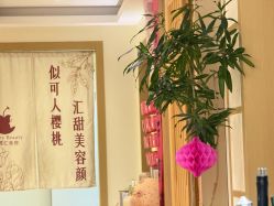 -可樱汇·美容洗发SPA