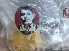 -鲍师傅糕点(春熙路店)